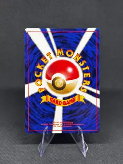 Dark Slowbro No. 080 Team Rocket JAPANESE Pokemon Card - NM - Image 2