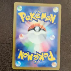 Magikarp AR 080/073 SV1a Japanese Pokemon Card -Triplet Beat - Image 2