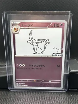Espeon 066/sv-p Yu Nagaba Special Promo Nintendo Japanese Pokemon Card Sealed - Image 1