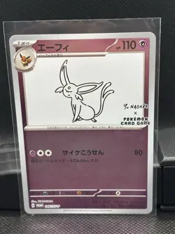 Espeon 066/sv-p Yu Nagaba Special Promo Nintendo Japanese Pokemon Card Sealed - Image 3