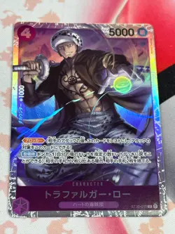 Trafalgar Law ST10-010 SR The Three Captains ONE PIECE Card Game NM Japanese - Image 1