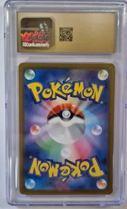 2024 Pokemon Latios 070/064 AR Holo Paradise Dragona Japanese CGC 10 PRISTINE - Image 3