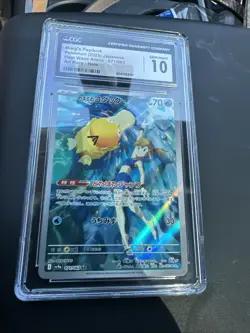 CGC 10 Misty's Psyduck AR 071/063 Japanese Heat Wave Arena sv9a GEM MINT Pokemon - Image 2