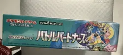US Seller Sealed Japanese Battle Partners Booster Box Pokemon SV9 - Image 3