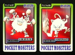 Mankey Primeape Carddass No.056 057 Pokemon TCG Japanese - Image 1