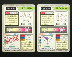 Mankey Primeape Carddass No.056 057 Pokemon TCG Japanese - Image 2