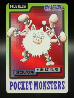 Mankey Primeape Carddass No.056 057 Pokemon TCG Japanese - Image 3