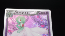 Gardevoir Holo 010/020 SC Shiny Collection 1st Pokemon Japanese - Image 2