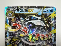 Pokemon TCG MEGA M Glalie EX Breakthrough 35/162 Holo RARE English Card - Image 3
