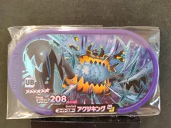 Guzzlord Mezastar Pokemon Card Japanese Super Star Legacy Tag Tip Free Shipping - Image 1