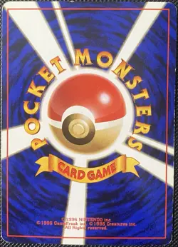 Super Energy Retrieval Gold, Silver, to a New World... Regular (JP) Pokemon Card - Image 2