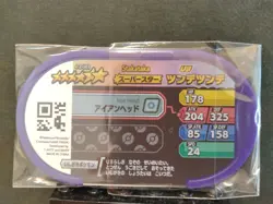 Stakataka Mezastar Pokemon Card Japanese Super Star Legacy Tag Tip - Image 2