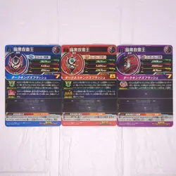 UM4-073 SH7-61 SH8-64 Dark Masked King Super Dragon Ball Heroes Trading Card LP - Image 2