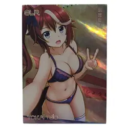 Senpai Goddess Haven Series 5 - SLR-005 Serial Number Card #383 Goddess Story - Image 1