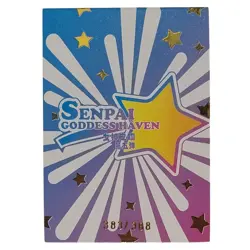 Senpai Goddess Haven Series 5 - SLR-005 Serial Number Card #383 Goddess Story - Image 2