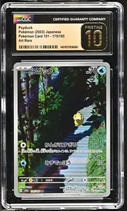 (CGC 10) Psyduck 175/165 Sv2a: Pokemon Card 151 Art Rare Holo (Japanese) 2023 - Image 1