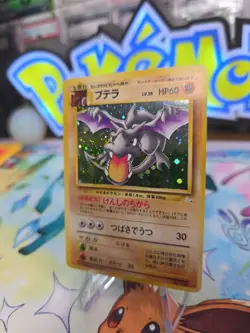 [NM-LP] Aerodactyl Holo No.142 Fossil - Vintage Japanese Pokemon Card - Image 2