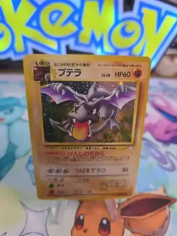 [NM-LP] Aerodactyl Holo No.142 Fossil - Vintage Japanese Pokemon Card - Image 3