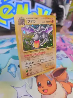 [NM-LP] Aerodactyl Holo No.142 Fossil - Vintage Japanese Pokemon Card - Image 4