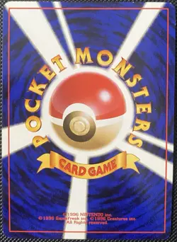 Professor Elm Gold, Silver, to a New World... Regular (Japanese) Pokemon Card - Image 2