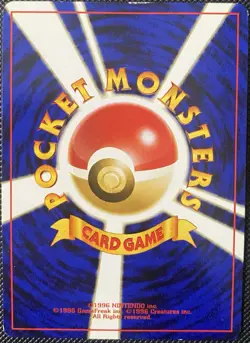 Super Rod Gold, Silver, to a New World... Regular (Japanese) Pokemon Card - Image 2