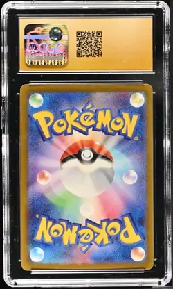 (CGC 10) Kadabra (Master Ball) 064/165 Sv2a: Pokemon Card 151 Holo (Japanese) - Image 2
