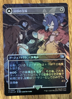 MTG Final Fantasy, Crystal Fragments - Japanese Borderless Foil - Image 1