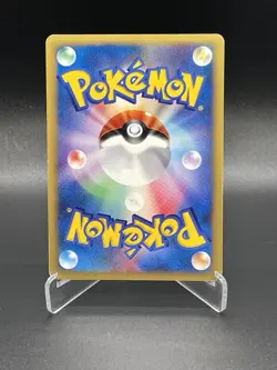 Falkner's Skarmory 007/141 1st Edition VS Japanese Pokemon Card - Image 2