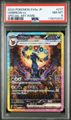 PSA 8 Umbreon ex SAR 217/187 Terastal Festival sv8a 2024 Pokemon Card Japanese - Image 1