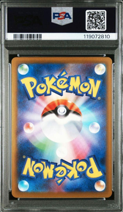 PSA 8 Umbreon ex SAR 217/187 Terastal Festival sv8a 2024 Pokemon Card Japanese - Image 2