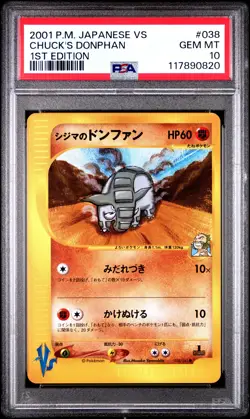 2001 POKEMON JPN VS 1ST EDITION #038 CHUCK'S DONPHAN PSA 10 - Image 1