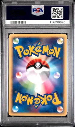 2001 POKEMON JPN VS 1ST EDITION #038 CHUCK'S DONPHAN PSA 10 - Image 2