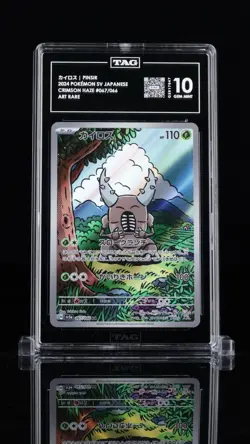 2024 POKEMON JPN SV5A-CRIMSON HAZE ART RARE #067 PINSIR PSA 10 - Image 1