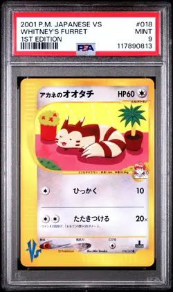 2001 POKEMON JPN VS 1ST ED #018 WHITNEY'S FURRET PSA 9 - Image 1
