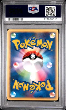 2001 POKEMON JPN VS 1ST ED #018 WHITNEY'S FURRET PSA 9 - Image 2