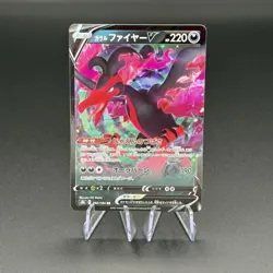 Galarian Moltres V Double Rare - 096/184 RR - VMAX Climax S8b - Pokemon 2021 - Image 1