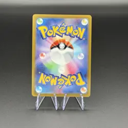 Galarian Moltres V Double Rare - 096/184 RR - VMAX Climax S8b - Pokemon 2021 - Image 2