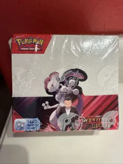 Pokemon TCG: S&V Destined Rivals Factory Sealed Booster Box - Image 1