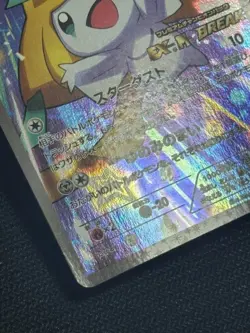 Jirachi 235/XY-P Premium Champion Pack Booster Promo Japan Pokemon - Image 3