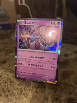 Mewtwo 150/165 Sv2a: Pokemon Card 151 Holo (Japanese) - Image 1