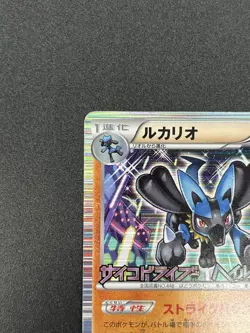 (LP) Lucario 106/BW-P Psycho Drive Hail Blizzard Promo Pokemon Card Japanese - Image 3