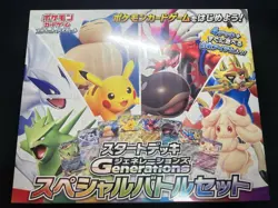 Pokemon Card Game Generations Special Battle Set Starter Deck JAPAN New Sealed - Image 2