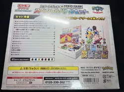 Pokemon Card Game Generations Special Battle Set Starter Deck JAPAN New Sealed - Image 3