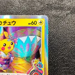 Pokemon Card Kanazawa Pikachu 144/S-P Promo Japanese Pokemon Center Kanazawa - Image 3
