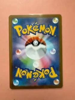 Crimgan SV 11W 069/086 Master Ball Mirror Master Ball Pokemon Card - Image 2