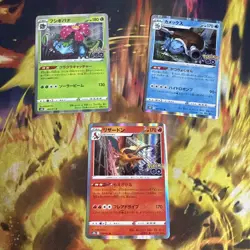 Pokemon Card Japanese Venusaur Charizard Blastoise Pokemon Go NM JP 【3set】 - Image 1
