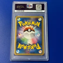 PSA9 Pikachu M 043/DPt-P Promo Ad Of Arc Lv X Movie Holo 2009 Pokemon Card Japan - Image 2