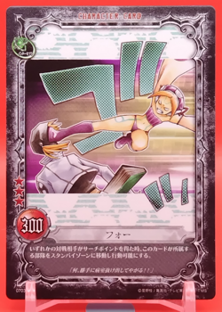For/D.Gray-Man Card Anime Manga Game Konami Limited to Japanese No.07030 - Image 1