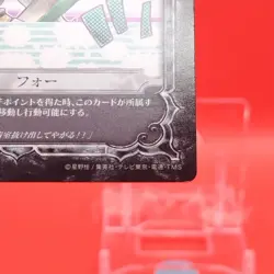 For/D.Gray-Man Card Anime Manga Game Konami Limited to Japanese No.07030 - Image 5