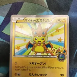Pokemon Card CCG TCG Pikachu of Mega Tokyo PROMO 098 XY-P - Image 4
